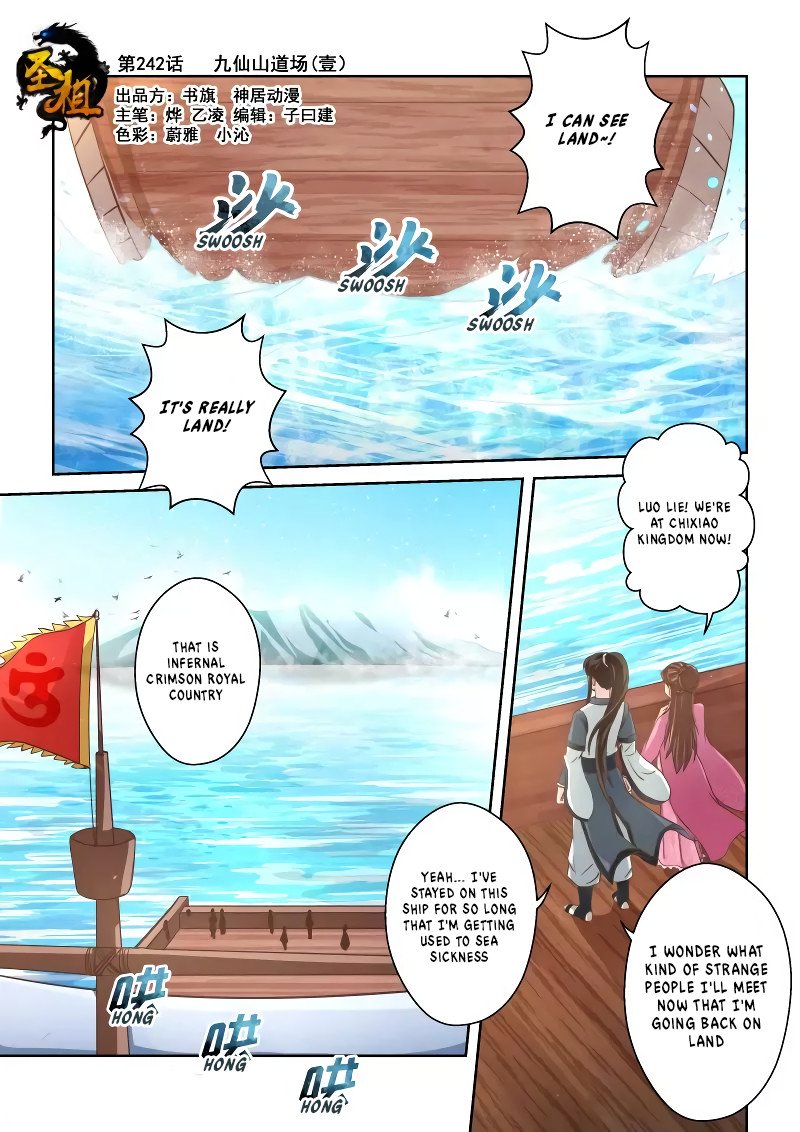 Holy Ancestor Chapter 242 1